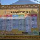 익산청년드림협동조합
