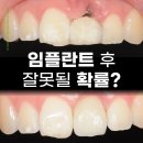 센트럴청원치과의원 이미지