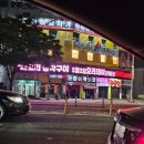 한솔테크노타운 | 안양 호계동 오리고기 맛집 나오리 장작구이 오리데이 50% 후기