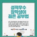 애플잉글리쉬학원 이미지