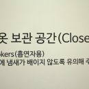 (주)한국특강 이미지