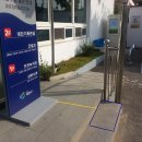 의창구청 안전건설과 이미지