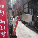 혜정머리방 이미지