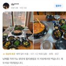 재두식당 이미지