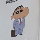 야~호 이미지