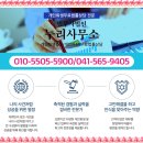누리법무사사무소 이미지