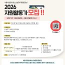 동남자원 이미지