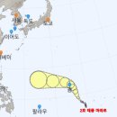 제2호 태풍 마와르 한 일 향해 북상 25일 힌남노급 된다 이미지