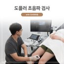 채흉부외과의원 이미지