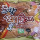 죽향오리훈제 이미지