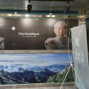 조훈현 바둑기념관 이미지