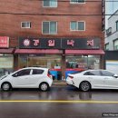 경일빌딩 주변 이미지