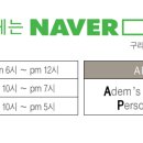 못난이 꽈배기 수택점 이미지