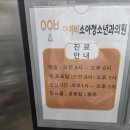 아이비안과의원 네이버블로그