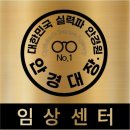 두눈에안경콘택트 이미지