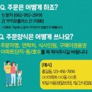 중흥마을주공경로당 이미지
