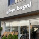 glowbagel(글로우베이글) 이미지