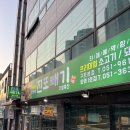 화명역 2번출구 뒷편 | 부산무한리필 고기집 진또빼기 화명점 후기: 가족외식 추천