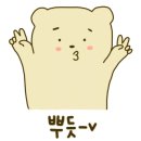 이가네 옛날불고기 이미지
