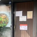 요오면