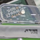 아카데미안경원 이미지