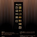 영주시노인복지관2 영주신문
