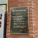 정육감청라
