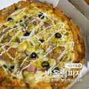 반올림피자 미니언즈 콜라보 헬로벨로고구마 아쉬웠던 후기