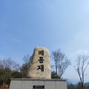 의풍휴게소