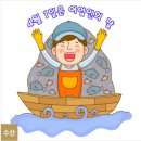 4월 1일은 어업인의날 이미지