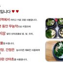 참살이민박 이미지