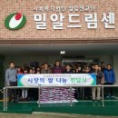 정부대전청사 디지털타임스