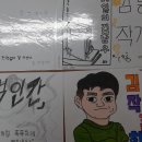 시흥은행중학교 세계타임즈