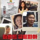 유토피아 이미지