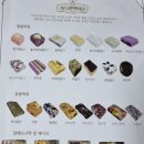 가득한떡시루 이미지