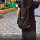 156 | 몽벨 백팩 포켓터블 라이트팩 10L 156여자 착용 후기