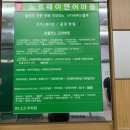 루라네일 이미지