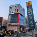 소마인바디센터
