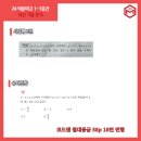 덕문여자고등학교 이미지