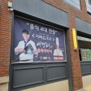 동탄중학교 | 고급스러운 동탄 중식당 블루샹하이 동탄점 솔직후기 흑백요리사 여경래(주차, 메뉴판)