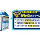 남양유업 이미지