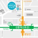 대흥온누리약국 이미지