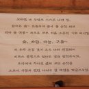 황매약수터 이미지