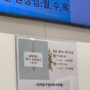 연세휴가정의학과의원 | [강남]연세휴가정의학과의원, 강남 가다실 9가 최저가 내돈내산 후기
