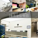 용곡2리 이미지