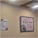 생생돼지 | 부산 돼지 국밥 데이트코스로 다녀온 해운대 돼지국밥 합천돼지국밥 다녀온 리얼 생생 후기