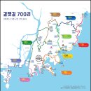 서면 금산1리 경로당 | * 둘레길 모음 2
