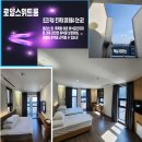 섬바디관광호텔 이미지