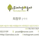 대술초등학교 이미지