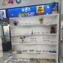 K비젼안경 이미지